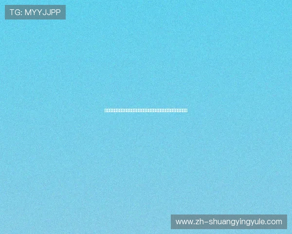 九游娱乐网站支持不莱梅足球俱乐部参与世界杯赛事推动足球运动普及与发展